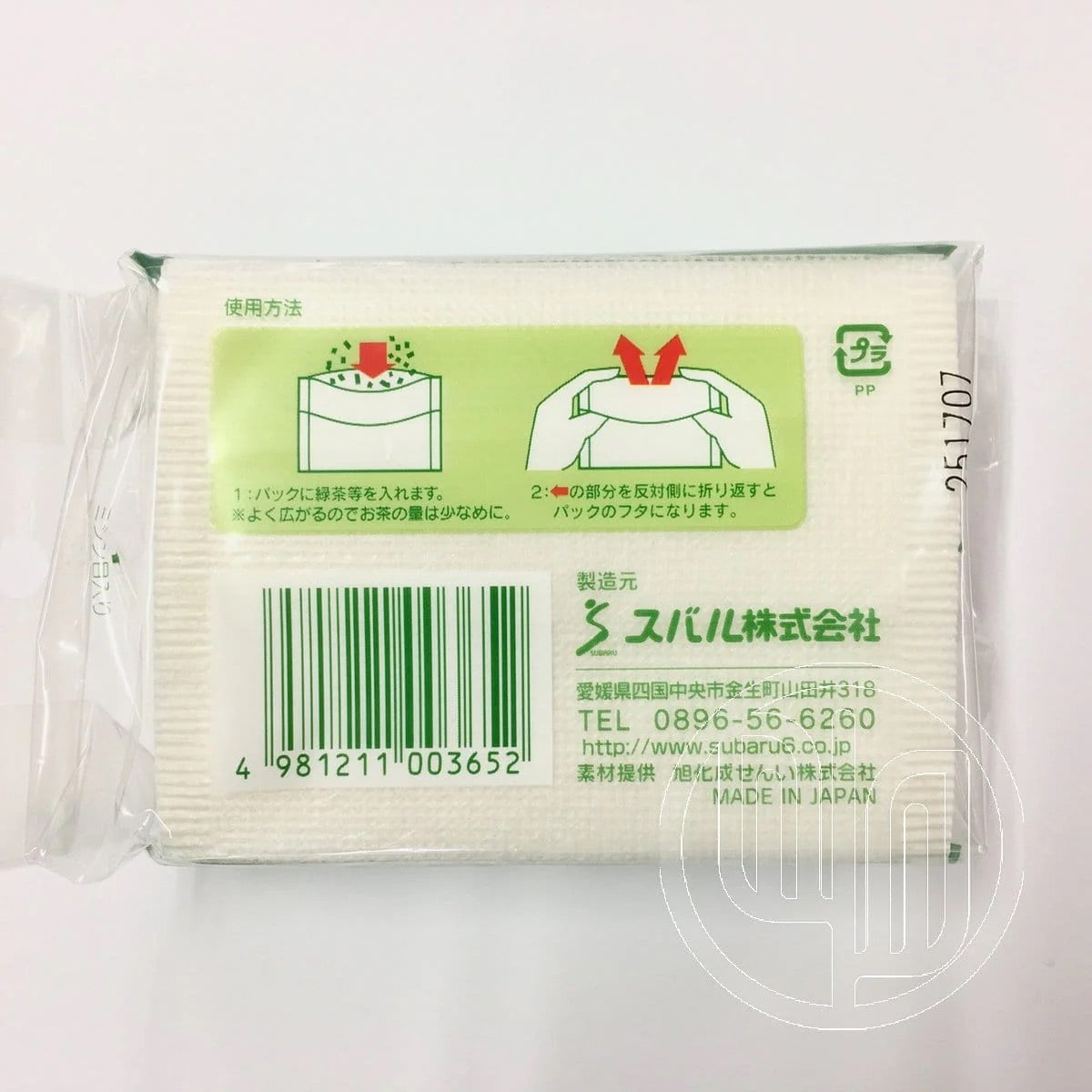 Biodegradable Cotton Fillable Tea Bags